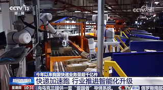 高效的雙臂協(xié)作機器人