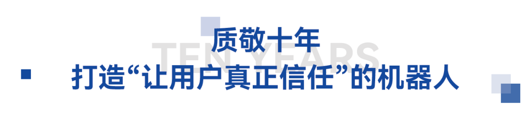 精準施灸
