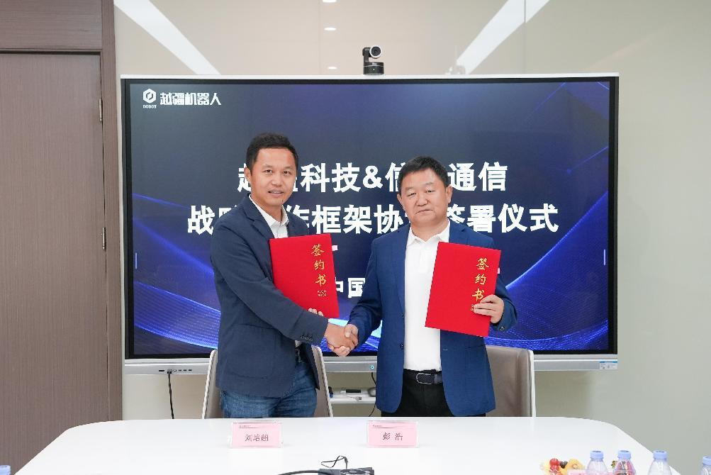信維通信與越疆達成戰略合作，部署機器人加速智能制造升級