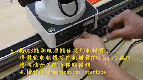 越疆,越疆科技,越疆機器人,越疆機械臂滑軌套件、工程實(shí)踐
